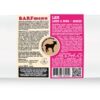 Lam Kattenvoer 250 Gr