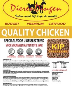Premium Catfood Quality Chicken 15 Kg