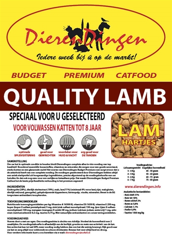 Premium Catfood Quality Lamb 15 Kg