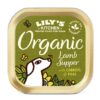 Kitchen Dog Organic Lamb Supper 11X150 Gr