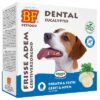 Petfood Dogbite Hondensnoepje Naturel (Tandverzorging) 55 St