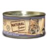 Greatness Kat Ocean Fish 70 Gr