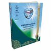 Vers Gestoomd Vlees Kalkoen Met Gans Graanvrij 10X395 Gr