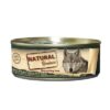 Greatness Chicken / Beef Liver 156 Gr